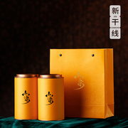 便携茶叶罐高档茶叶，包装礼盒空盒，密封茶叶罐茶叶盒纸罐定制