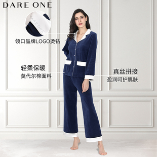 轻柔莫代尔』DARE ONE莫代尔棉女士家居服优雅睡衣套装舒适情侣款