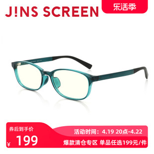 jins睛姿电脑护目镜，防蓝光辐射日用平光眼镜框，升级定制fpc17a102