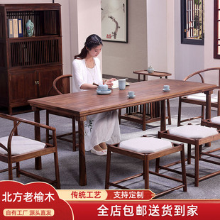 禅意新中式榆木茶台实木茶桌老榆木茶桌椅组合泡茶桌 原木 家用