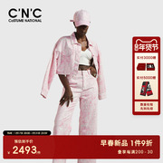 CNC意大利轻奢女装2024春季宽松短款纯棉扎染粉色牛仔外套女