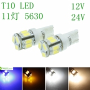 t10led灯汽车货车，示宽灯插泡12v24v超亮led行车灯改装高亮