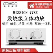 英国美声mission778x发烧功放hifi蓝牙dac解码器，耳放唱放一体机