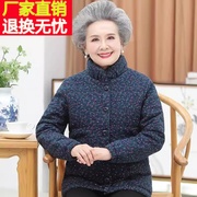 奶奶加厚保暖棉服老年人，冬装女棉衣妈妈，纯棉外套70岁80老太太棉袄
