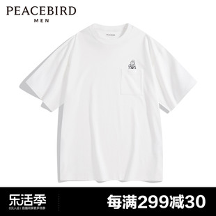 商场同款太平鸟男装 短袖T恤男潮流白色口袋体恤B2CNE2203