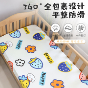 1拼接床椰棕床垫专用床笠纯棉婴儿a级面料，床罩全棉床罩棕垫床垫套