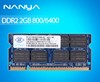 南亚/Nanya DDR2 2G 800 南亚易胜Elixir二代笔记本内存PC2-6400S