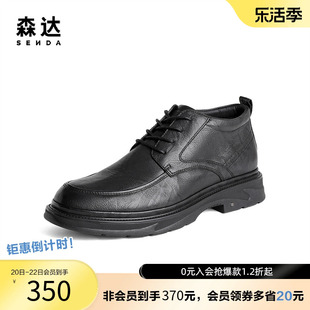 森达奥莱复古皮靴男2023冬季商场，同款简约舒适休闲短靴49q31dd3
