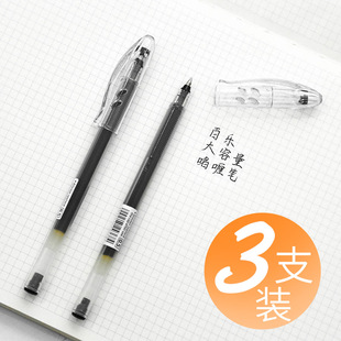 日本PILOT百乐笔 中性笔BL-SG-5 顺滑速干考试大容量水笔0.5MM