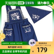 日本直邮SANRIO Hello Kitty儿童围裙吊带 100厘米厨房三丽鸥