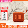 jblgo4音乐金砖4代无线蓝牙音响户外便携式防尘防水迷你小音箱