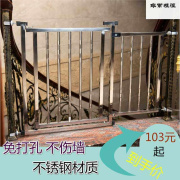 婴儿童楼梯口护栏安全门，防护栏围栏免打孔宠物隔离狗栅栏杆门栏