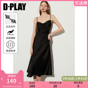 dplay2024年夏季法式气质黑色，荡领肩带收腰吊带连衣裙长裙女裙子