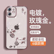 苹果11手机壳水钻玫瑰花女神11pro时尚全包xs适用iPhone8plus保护套xsmax透明硅胶xr高端15max超薄14创意