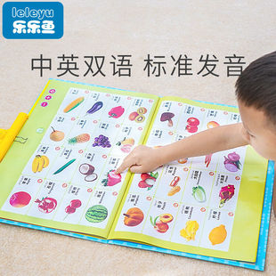 宝宝有声挂图婴儿童数字早教启蒙玩具学习神器识字卡拼音字母表