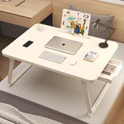 床桌家用床上写字桌小桌板，宿舍上铺大学生，电脑懒人桌可折叠书桌