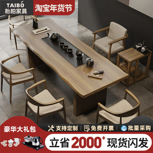 后现代实木桌椅组合现代简约家用办公功夫茶台茶桌茶盘一体泡茶桌