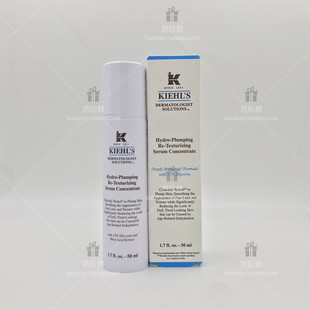 kiehls科颜氏丰润保湿水凝精华乳50ml高保湿(高保湿)面部补水精华液新批次(新批次)