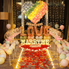 求婚道具浪漫惊喜场景创意，布置套餐气球字母，灯告表白室内装饰网红