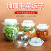 宝升透明泡菜坛子1斤2斤腌菜剁辣椒，食品包装加厚塑料瓶小号密封罐