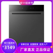 老板WB791D/WB792X嵌入式家用洗碗机13套大容量全自动洗碗机 