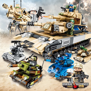 军事拼搭积木玩具坦克，模型拼装小颗粒男孩，拼图套装合体变形机器人
