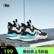 中国乔丹质燥天行男鞋2024年春夏潮流高帮休闲鞋老爹鞋