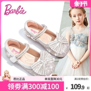 芭比童鞋女童皮鞋2024春秋，软底礼服公主鞋，儿童水晶鞋女童单鞋