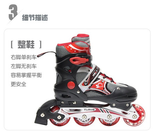 超值价天鹅te-665型直排闪光轮溜冰鞋旱冰鞋，轮滑鞋直排鞋滑轮鞋
