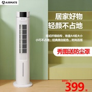 艾美特空调扇家用冷风机冷气机电加水塔扇冷风扇，制冷器小型移动