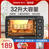 格兰仕电烤箱家用烘焙32l升大容量多功能全自动蛋糕k12