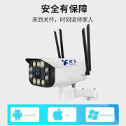 荧飞4g摄像头插卡不用wifi手机远程家用探头，无线监控器室外防