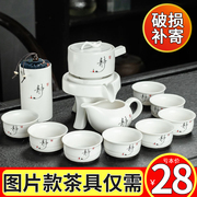 速发半自动功夫茶具套装简约家用陶瓷懒人石磨泡茶器创意茶壶茶杯
