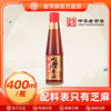 中华老字号崔字牌小磨香油芝麻油纯正火锅油碟香油400ml