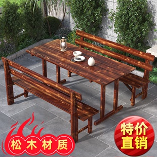 碳化木桌椅户外庭院餐桌椅，茶桌实木咖啡桌，酒吧桌快餐桌饭店桌椅