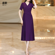 紫色褶皱连衣裙女2024夏季气质修身显瘦高级感减龄中长款裙子