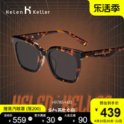豹酷镜海伦凯勒太阳镜女22年个性豹纹镜框防紫外线H9785