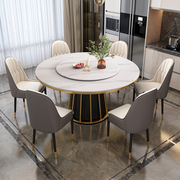 岩板餐桌简约现代圆桌，家用小户型餐桌椅，组合轻奢高端饭桌带转盘