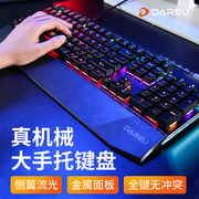 达尔优EK812真机械键盘青轴红茶黑轴键盘台式笔记本电脑游戏家用