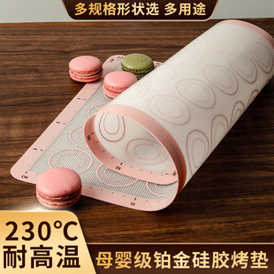日本硅胶烤垫曲奇饼干烤箱，烤盘垫马卡龙(马卡龙，)泡芙烘焙工具耐高温食品级