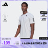 adidas阿迪达斯男装速干网球运动上衣圆领短袖T恤HP1998