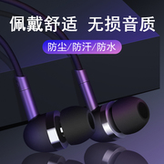 K88耳机入耳式带麦有线高音质降噪低音炮HIFI耳塞式耳机