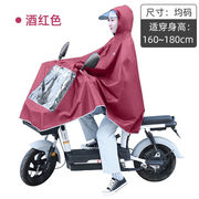 天堂伞电动车雨衣女款电瓶车雨披电动自行车专用雨衣电单车男雨衣