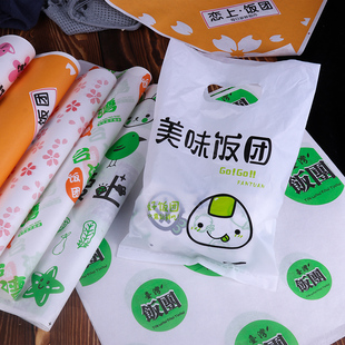 台湾饭团包装纸专用一次性包装袋，可爱卡通打包袋子，糯米加厚防油纸