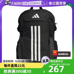 自营adidas阿迪达斯春中性经典，大容量书包运动双肩背包ip9878