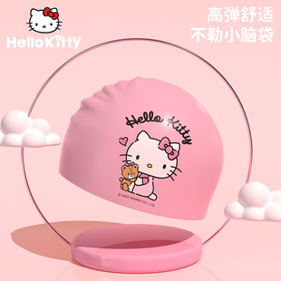 hellokitty泳帽女士防水不勒头儿童硅胶游泳帽泳镜套装，女童成人款