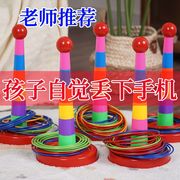儿童玩具投掷套圈圈亲子，互动室内户外益智套环，幼儿园比赛游戏套塔