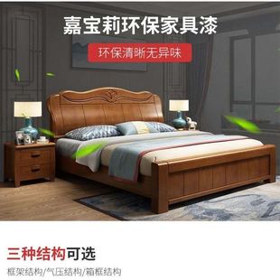 定制实木床18米双人床2米大床15米单人床中式高箱储物床主卧婚床