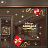 2024圣诞节新年礼物彩带金色静电贴纸男装珠宝店铺玻璃门橱窗布置