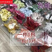 亚麻手工盘扣唐装扣旗袍扣棉麻扣子一字扣服装辅料